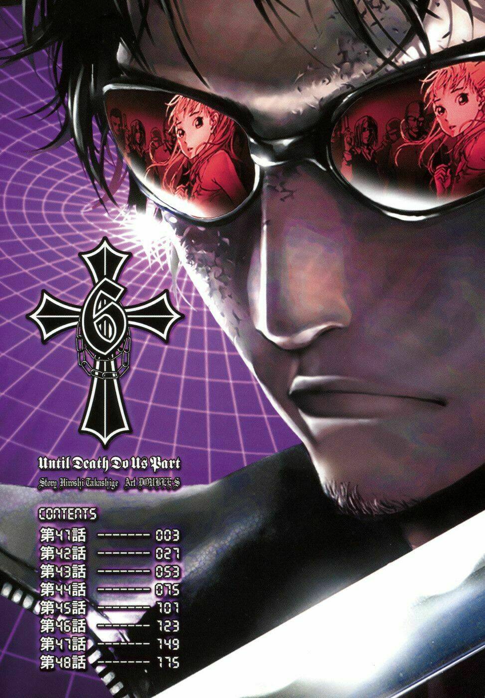 Until Death Do Us Part: Chapter 41