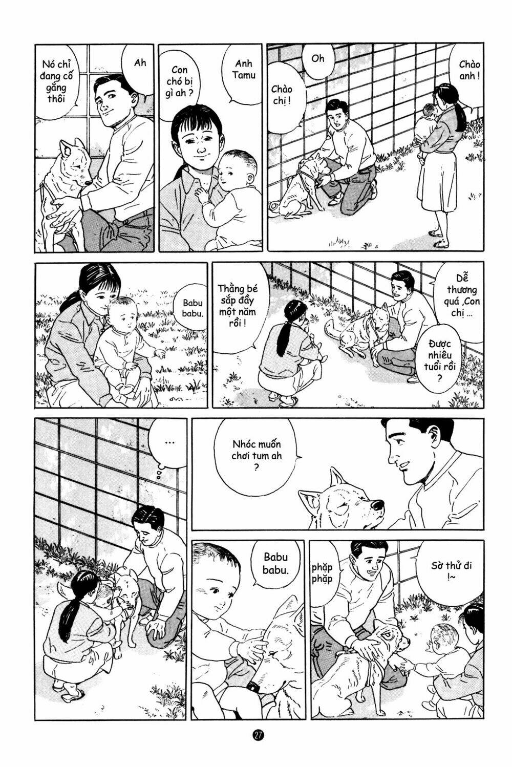 Inu Wo Kau: Chapter 1