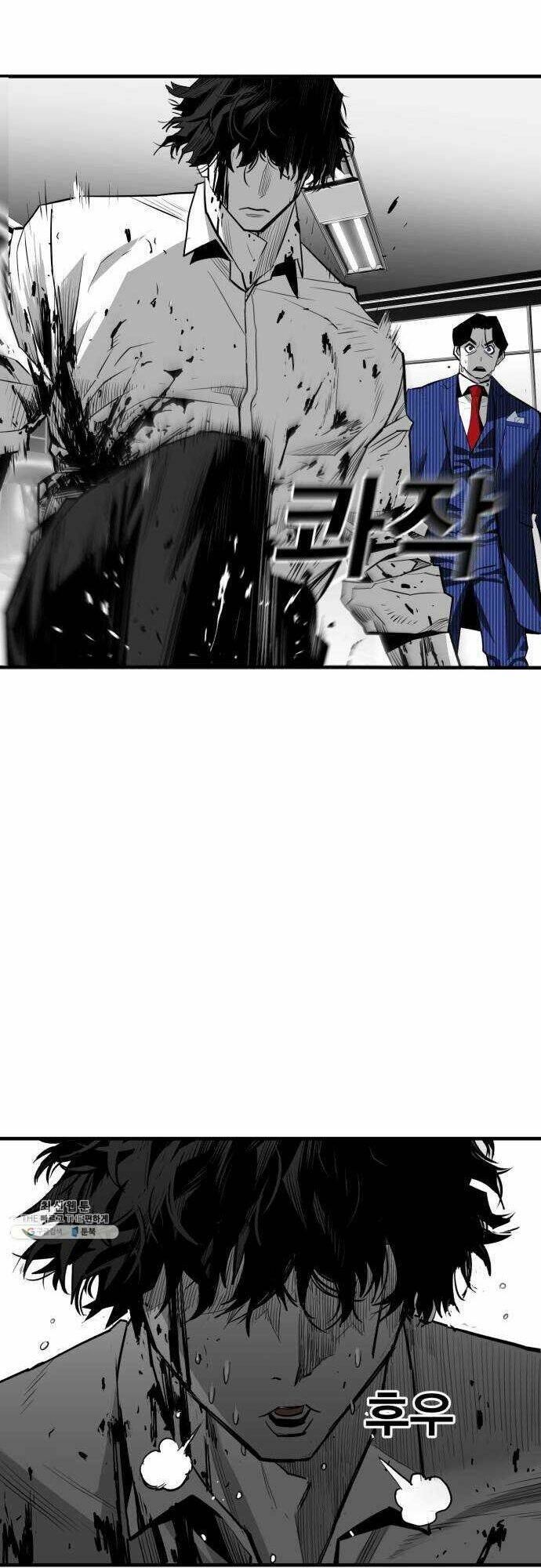 Quảng Trường Máu: Chapter 34