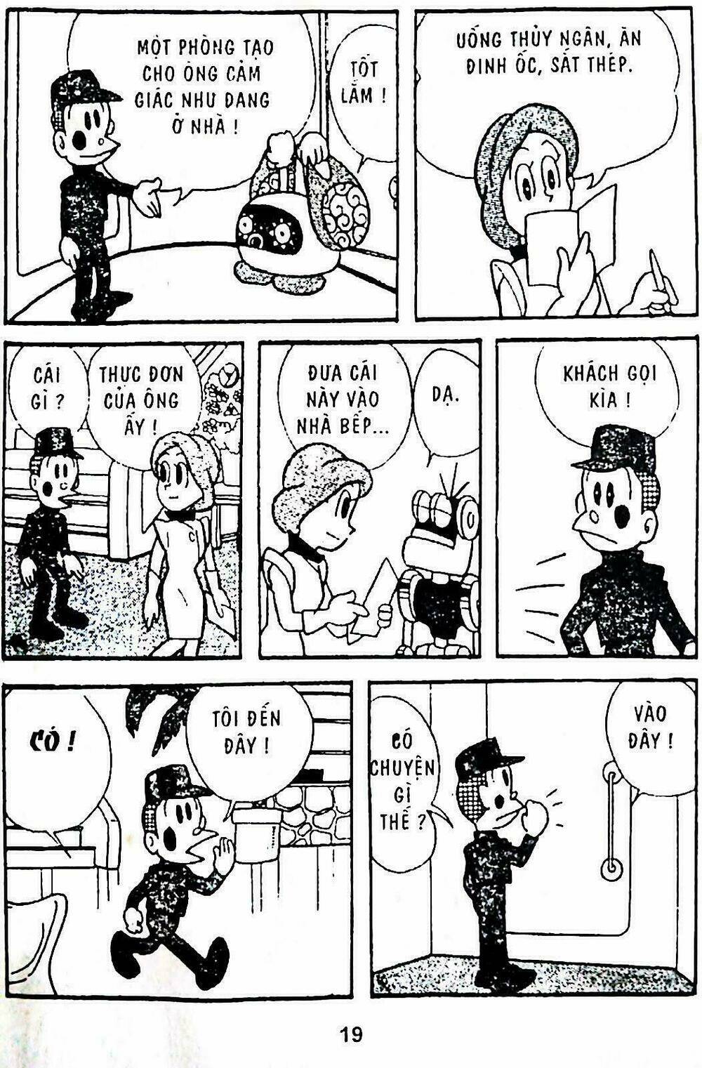 21 Emon - Hiệp sĩ thế kỉ 21: Chapter 1