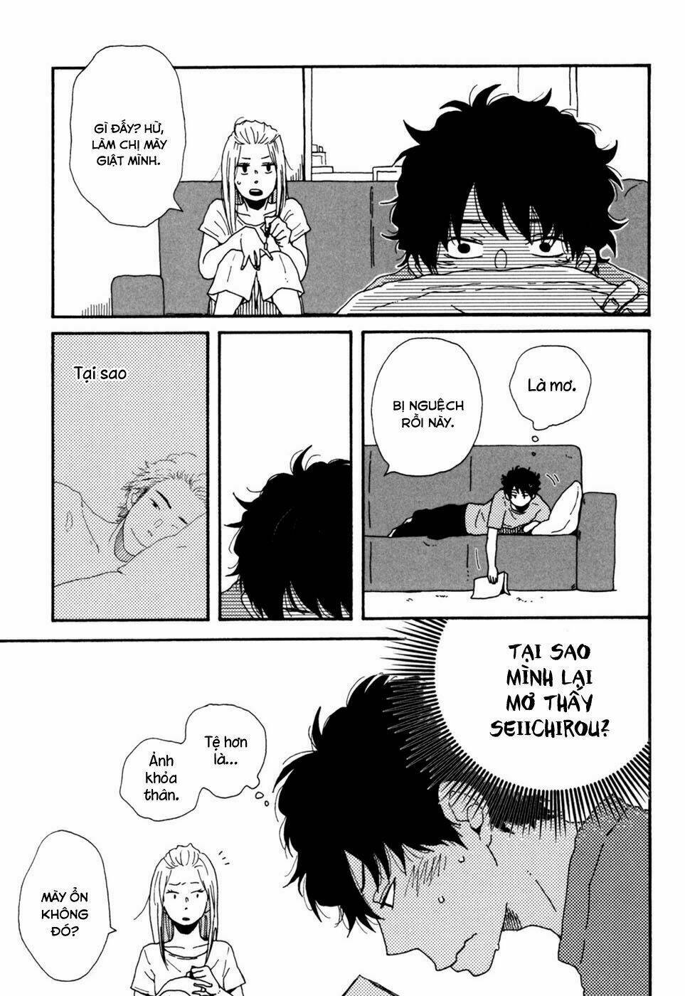 Ai Mo Kawarazu: Chapter 4