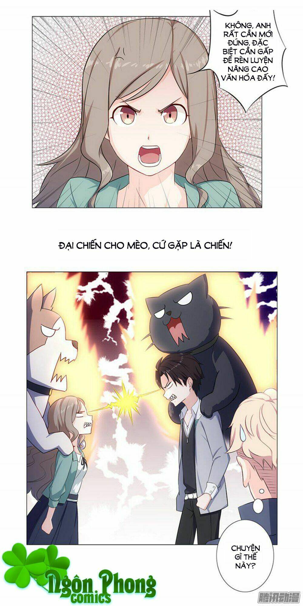 Luyến Ái Vân Thư: Chapter 1