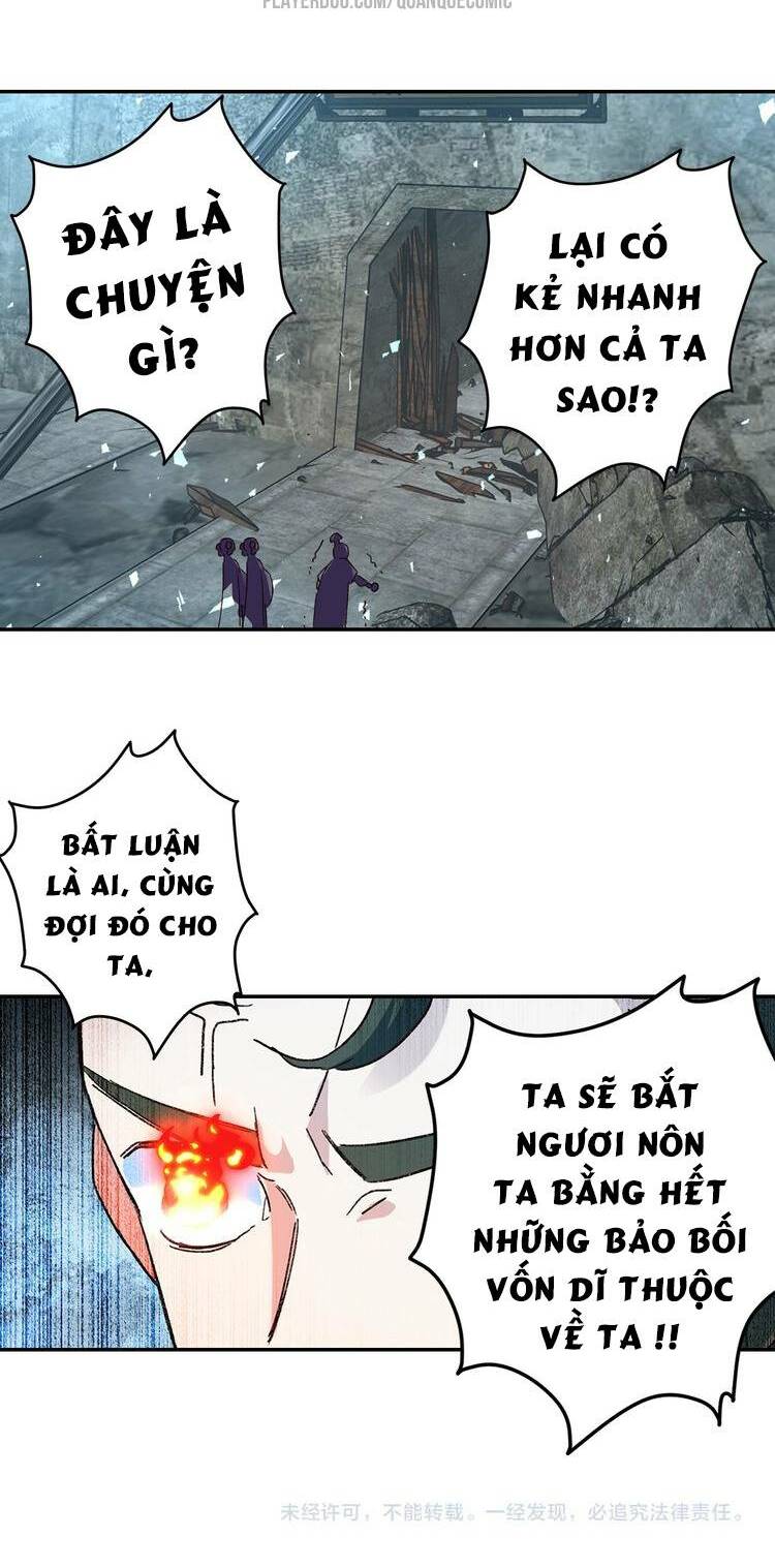 Lục Tích Chi Mộng Yểm Cung: Chapter 14