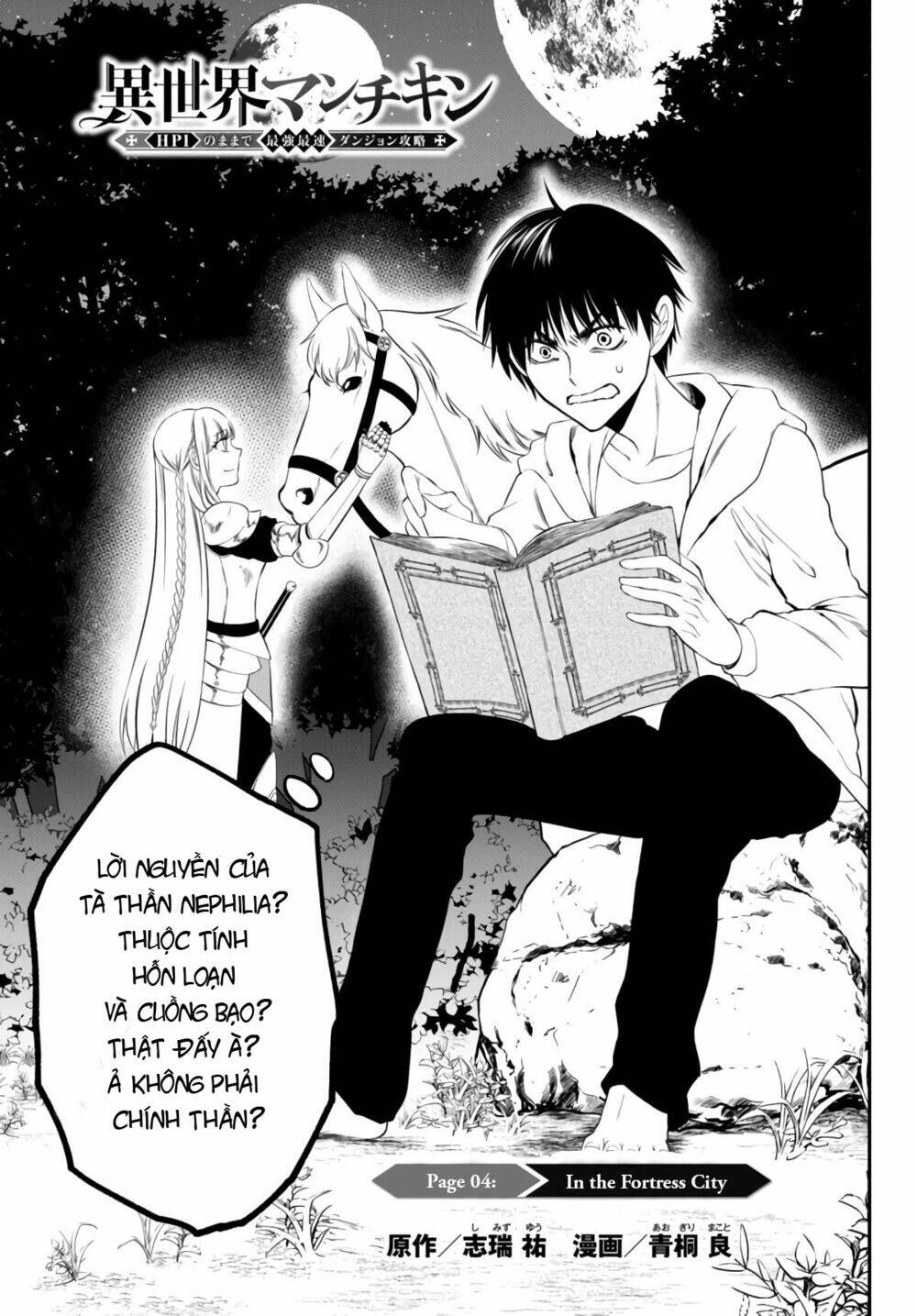 Isekai Man Chikin -Hp 1 No Mama De Saikyou Saisoku Danjon Kouryaku: Chapter 4