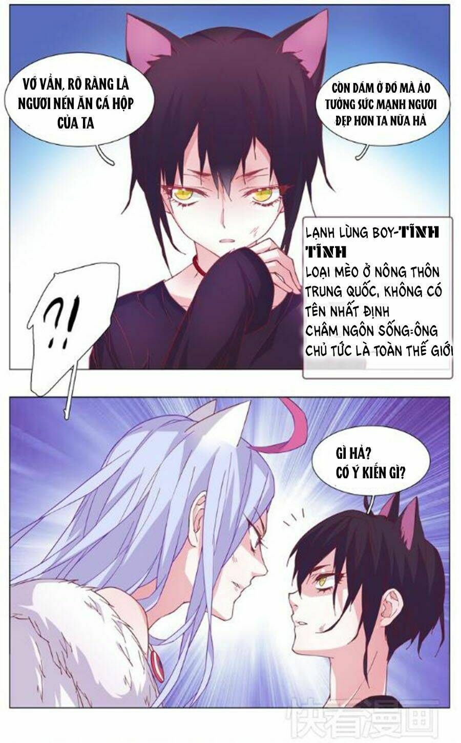 Đừng Nghịch, Ta Chỉ Muốn Yên Tĩnh: Chapter 2