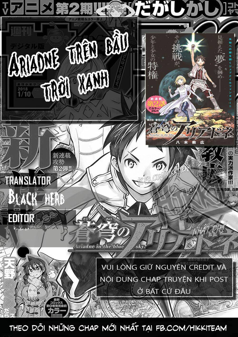Soukyuu No Ariadne: Chapter 7