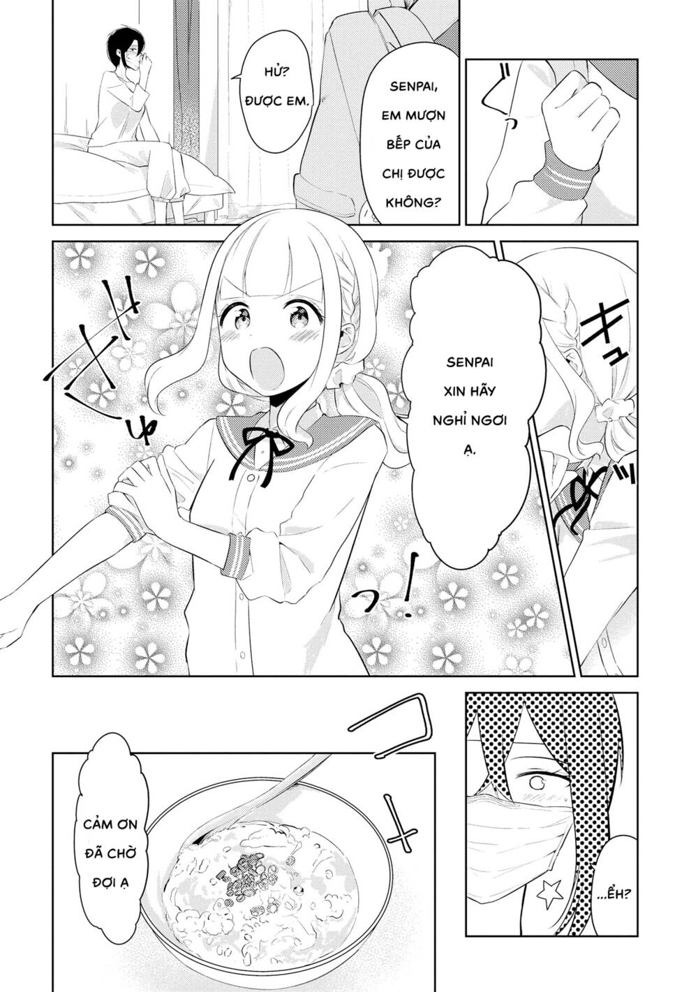 Ikemen Sugidesu Shiki-Senpai!: Chapter 4