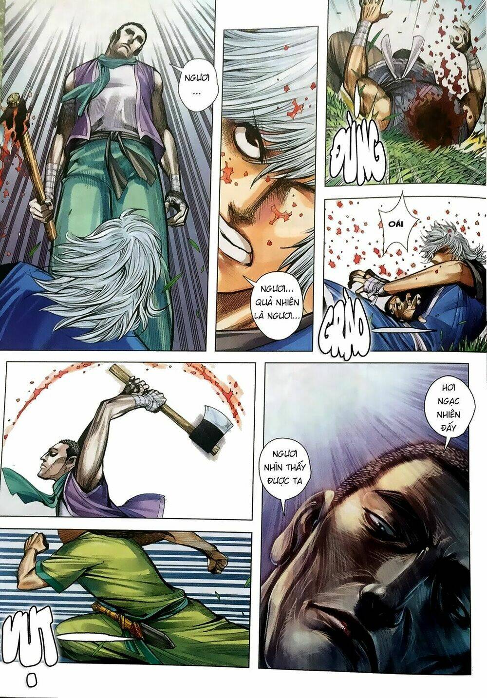 Tam Quốc Chí Dị: Chapter 7