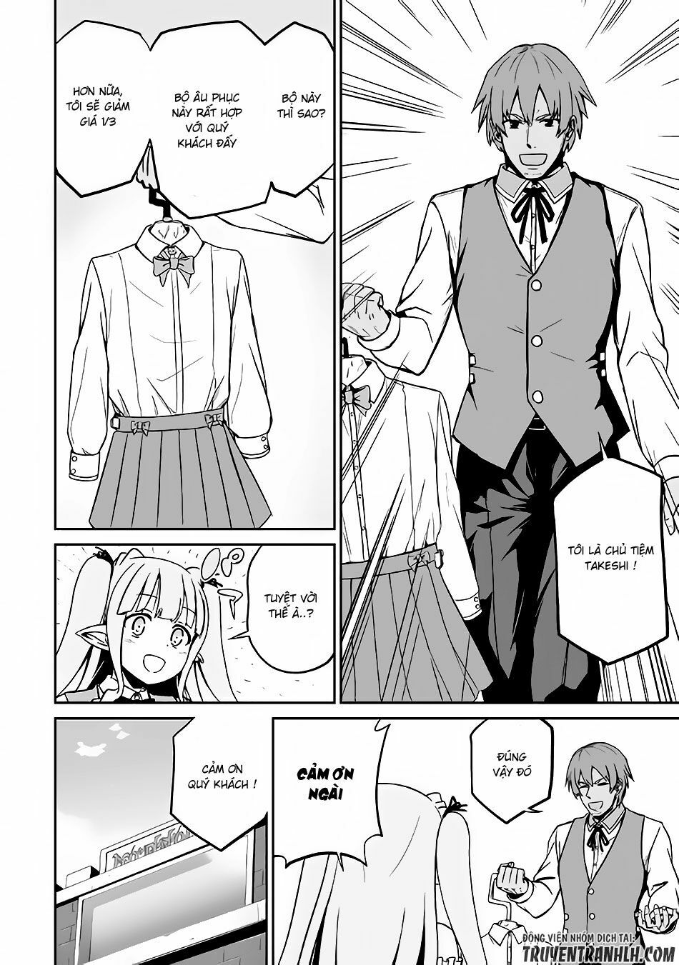 Jyaryu Tensei - Tà Long Tái Sinh: Chapter 16