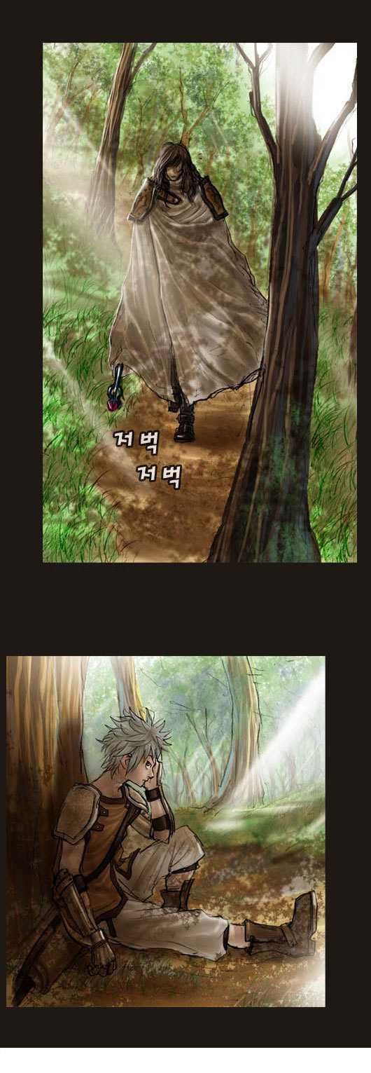 Magician: Chapter 12