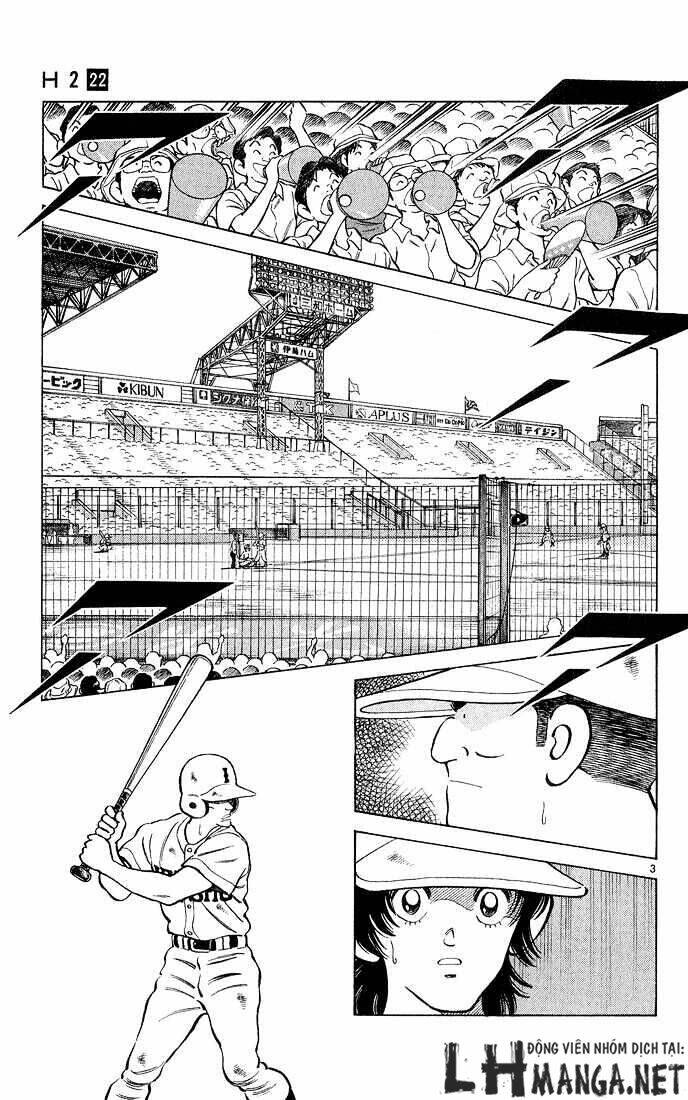 H2: Chapter 210
