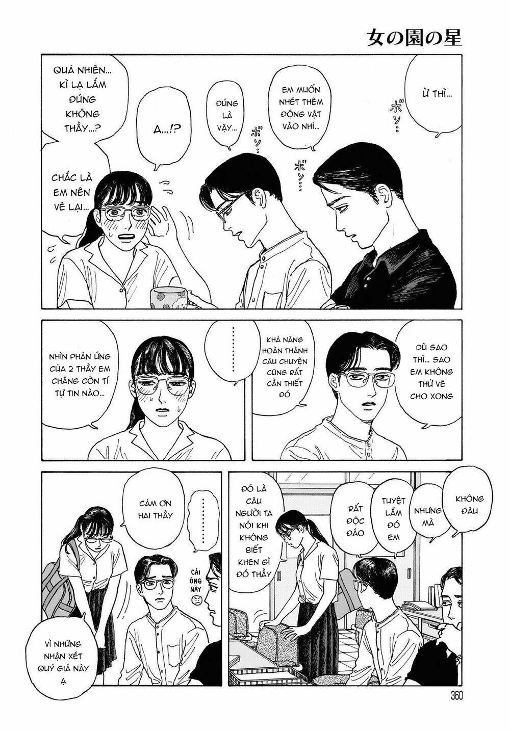 Onna No Sono No Hoshi: Chapter 3