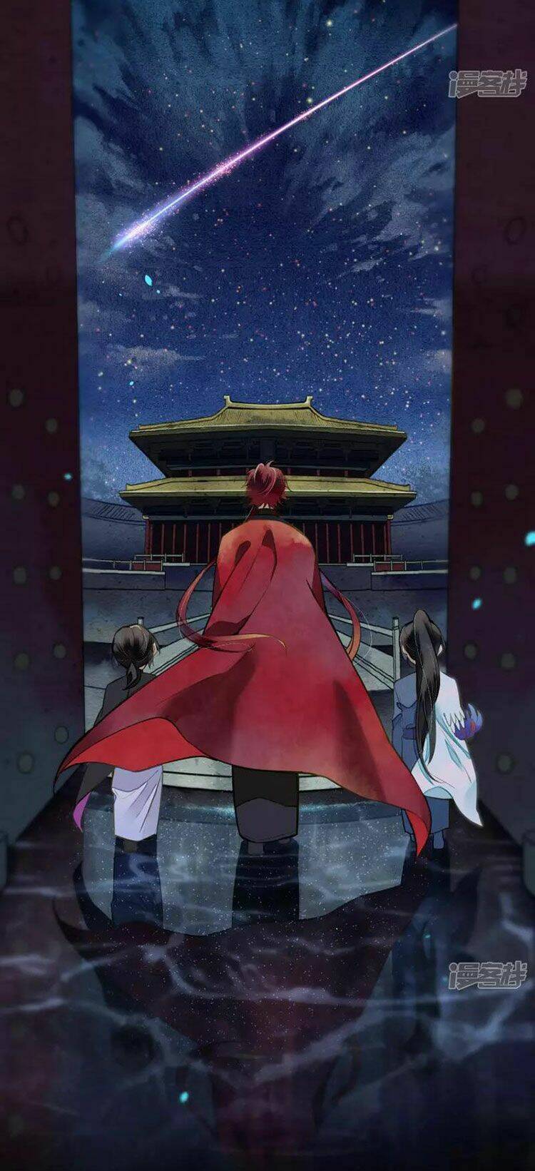 Đêm Ảo Mộng Cực Lạc: Chapter 22