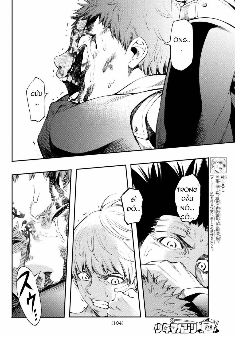 World End Crusaders: Chapter 5