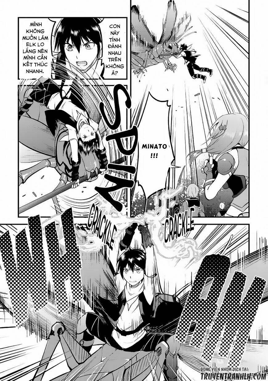 Maken No Daydreamer: Chapter 19