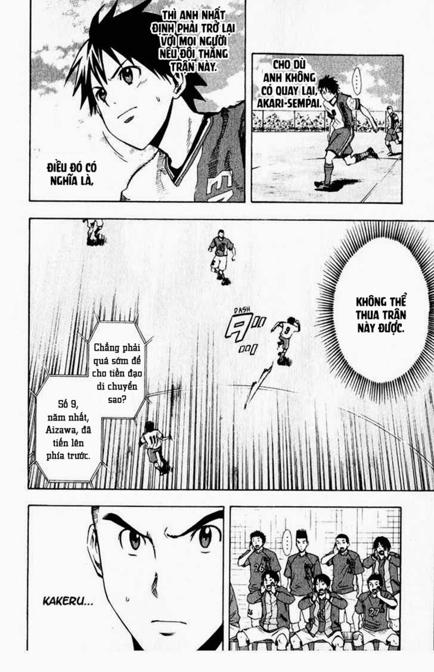 Area No Kishi: Chapter 28