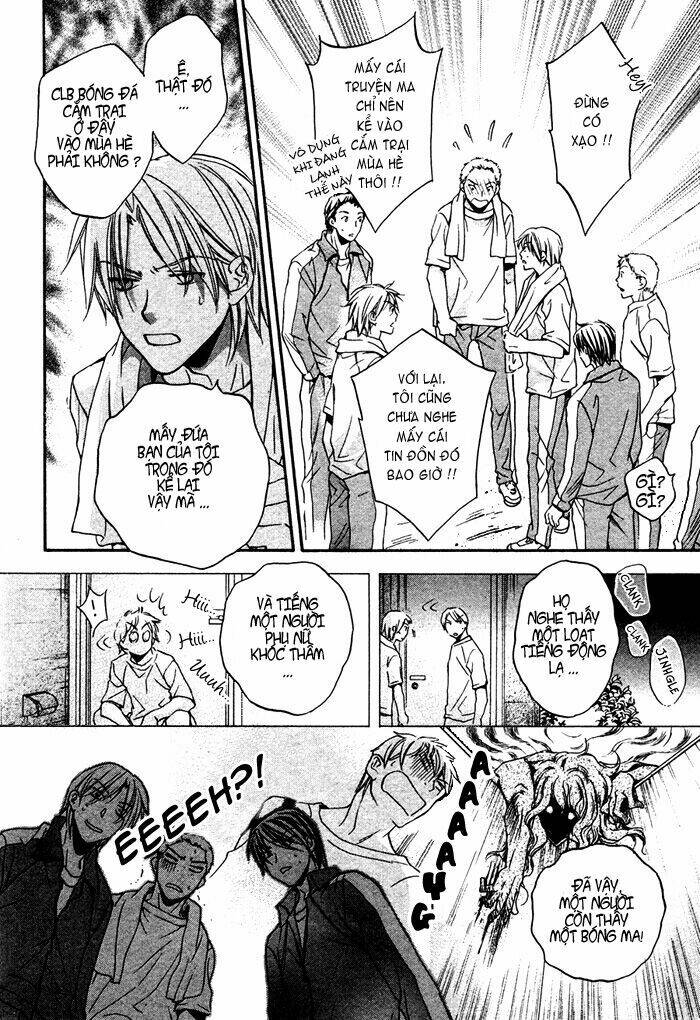 Chuyện Tình Của Toono Và Tamiya: Chapter 6