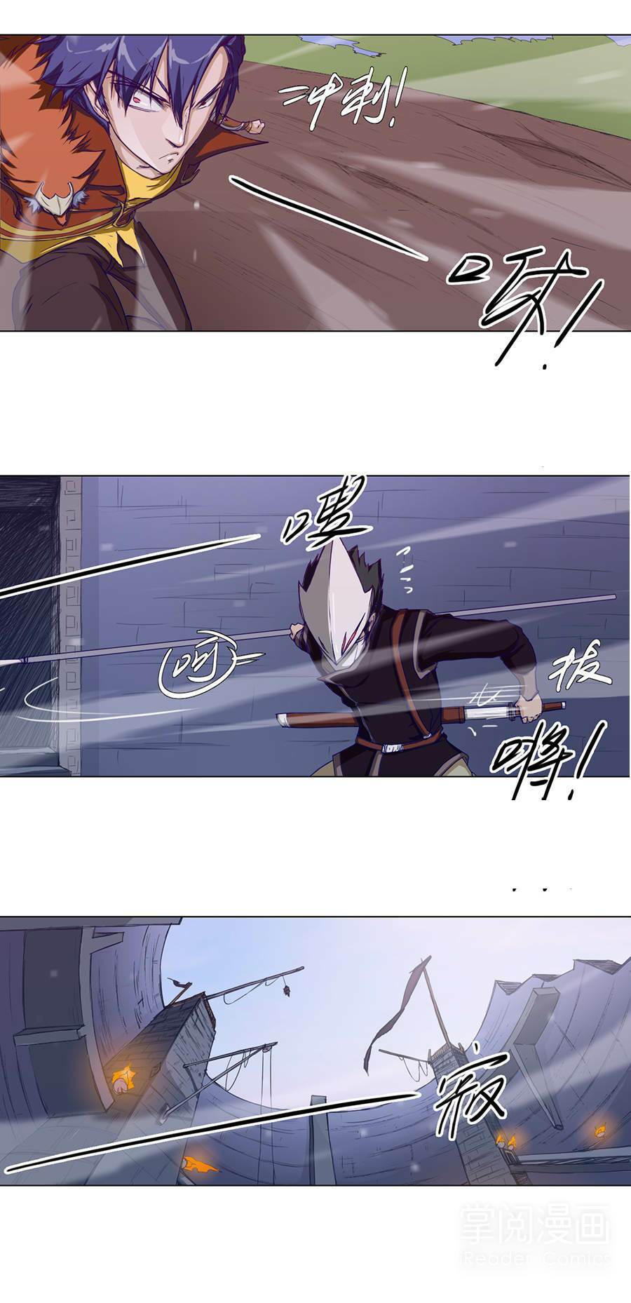 Tối Cường Thăng Cấp Hệ Thống: Chapter 24