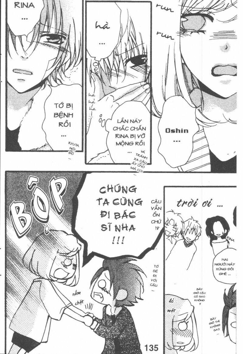 Boku Wa Ookami: Chapter 17.5