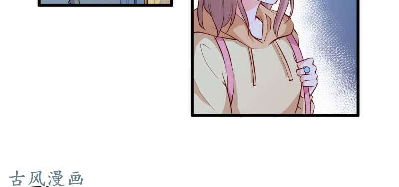 Ám Luyến Thành Hôn: Chapter 67