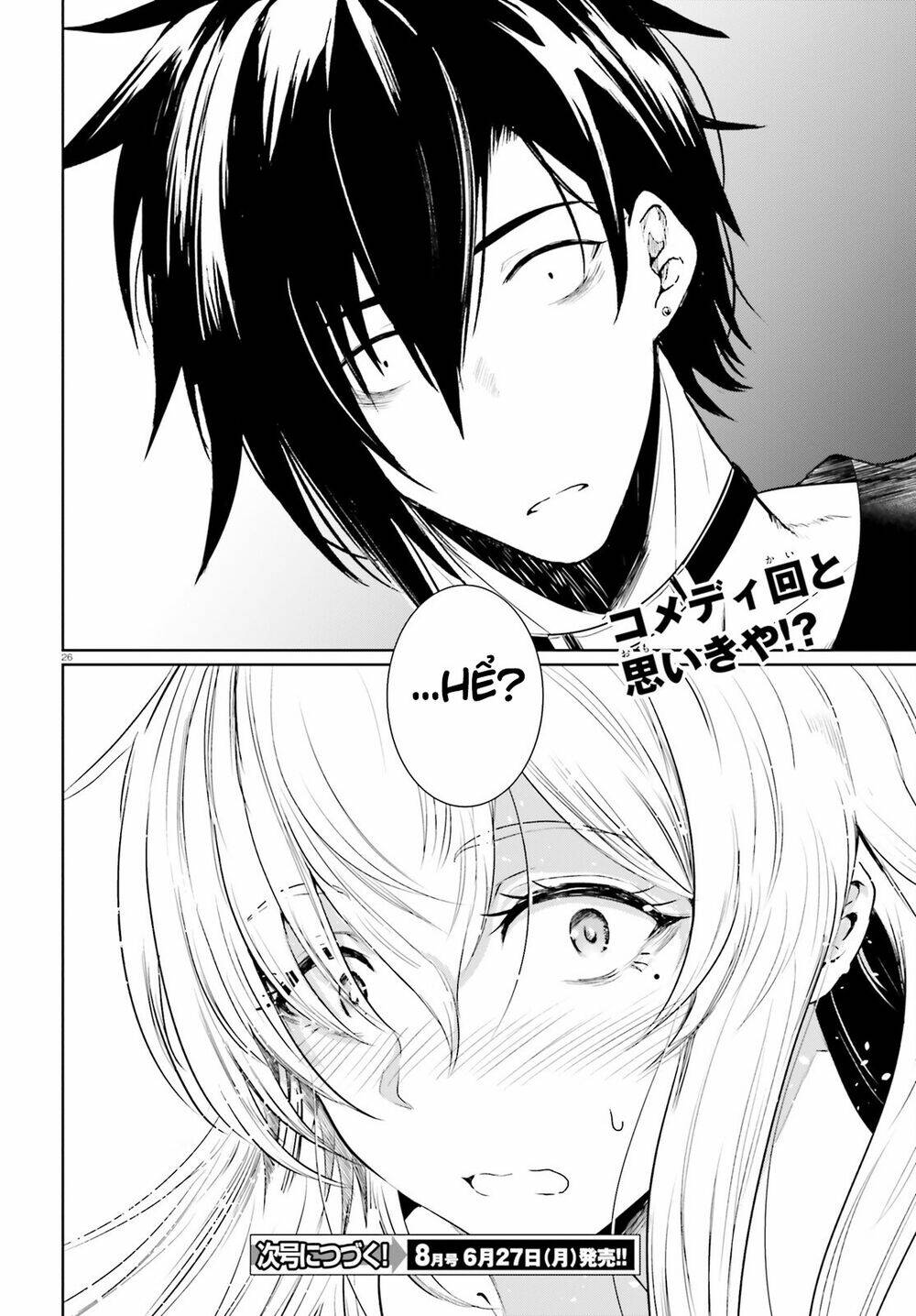 Furuki Okite No Mahou Kishi: Chapter 10