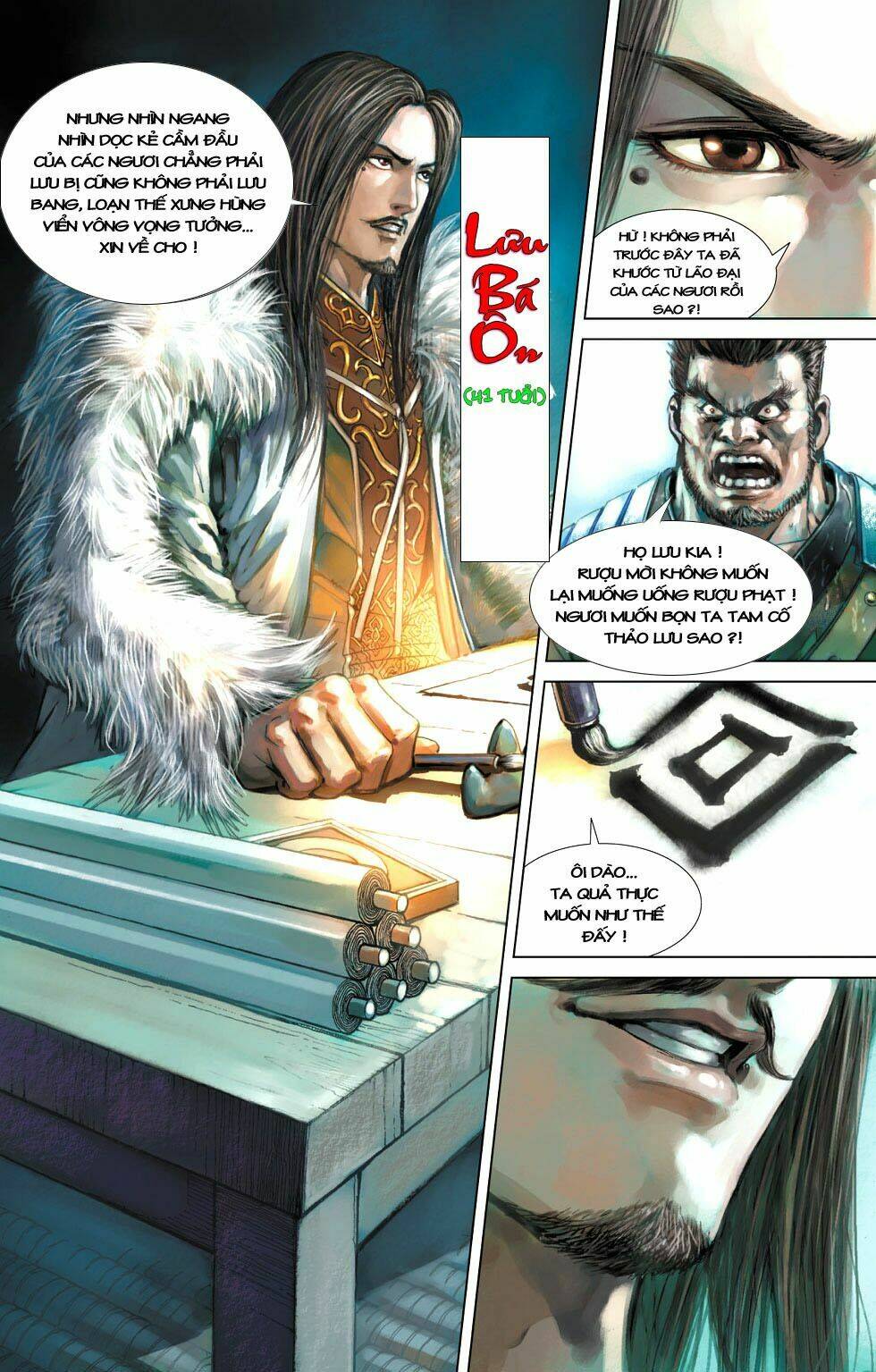 Thiên Tử Truyền Kỳ 6 - Hồng Vũ Đại Đế: Chapter 2