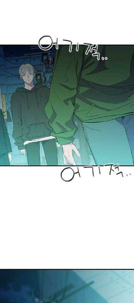 Nhân Vật Phản Diện Bất Tài: Chapter 15