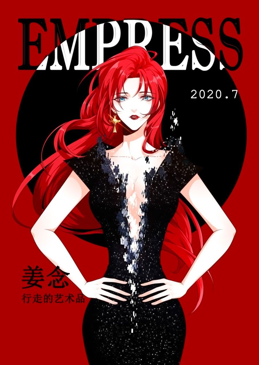 Phản Phái Nữ Đế Lai Tập: Chapter 11