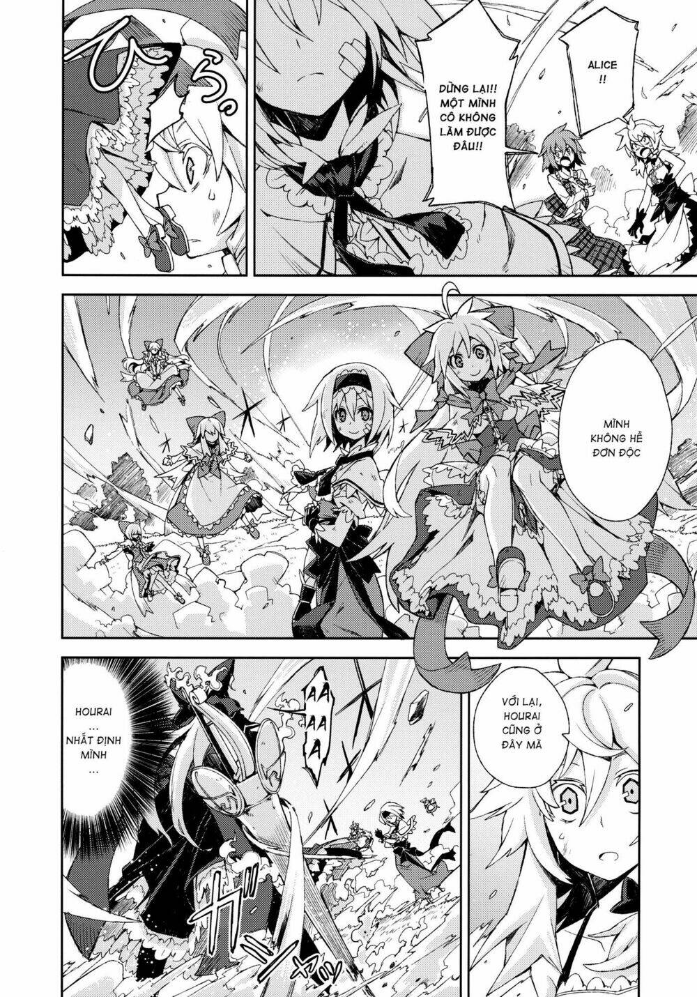 Touhou - Omoito: Chapter 4