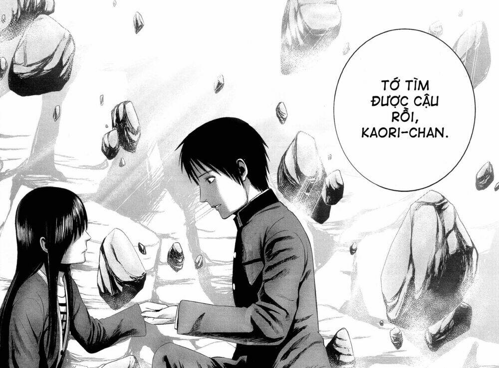 Nemuri No Fuchi: Chapter 13