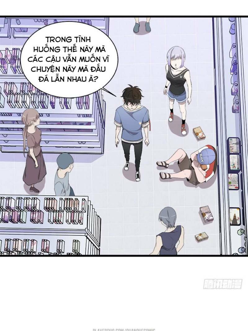 Thát Không Mê Thất: Chapter 19