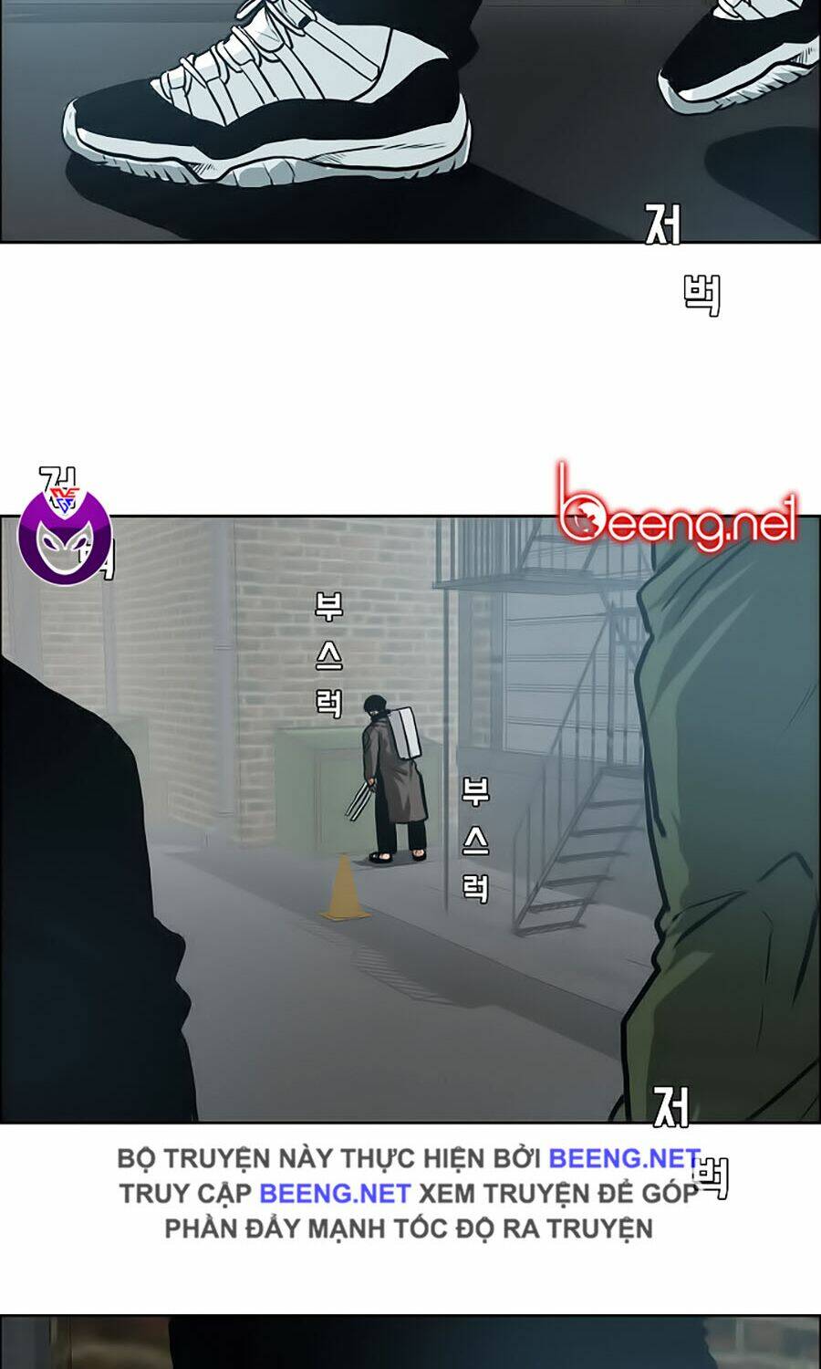 Bá Chủ Học Đường Ss3: Chapter 15