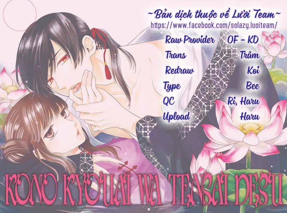 Tình Yêu Xui Xẻo: Chapter 6