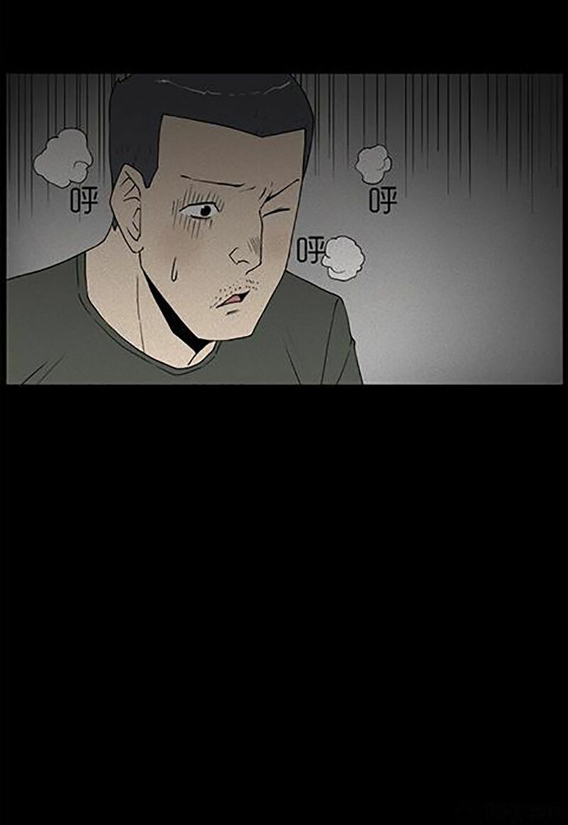 Kinh Dị Đêm Khuya: Chapter 45