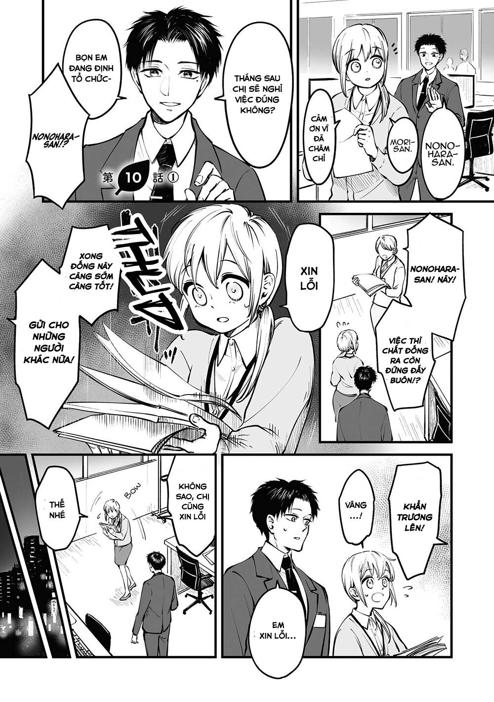 Tanuki: Chapter 10.1