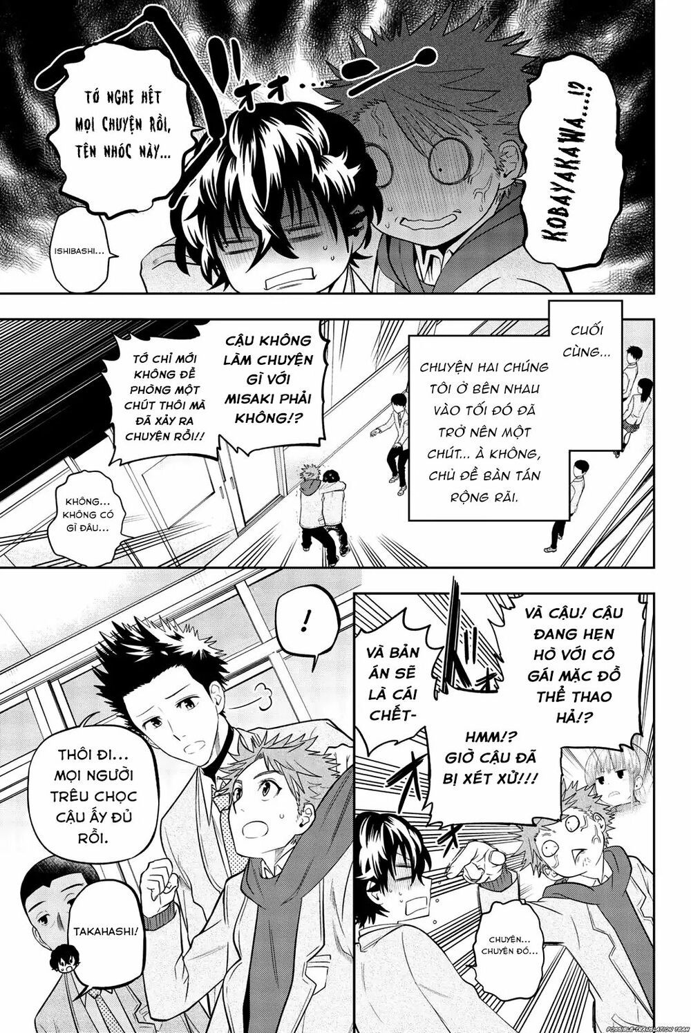 Hoshino, Me O Tsubutte: Chapter 67