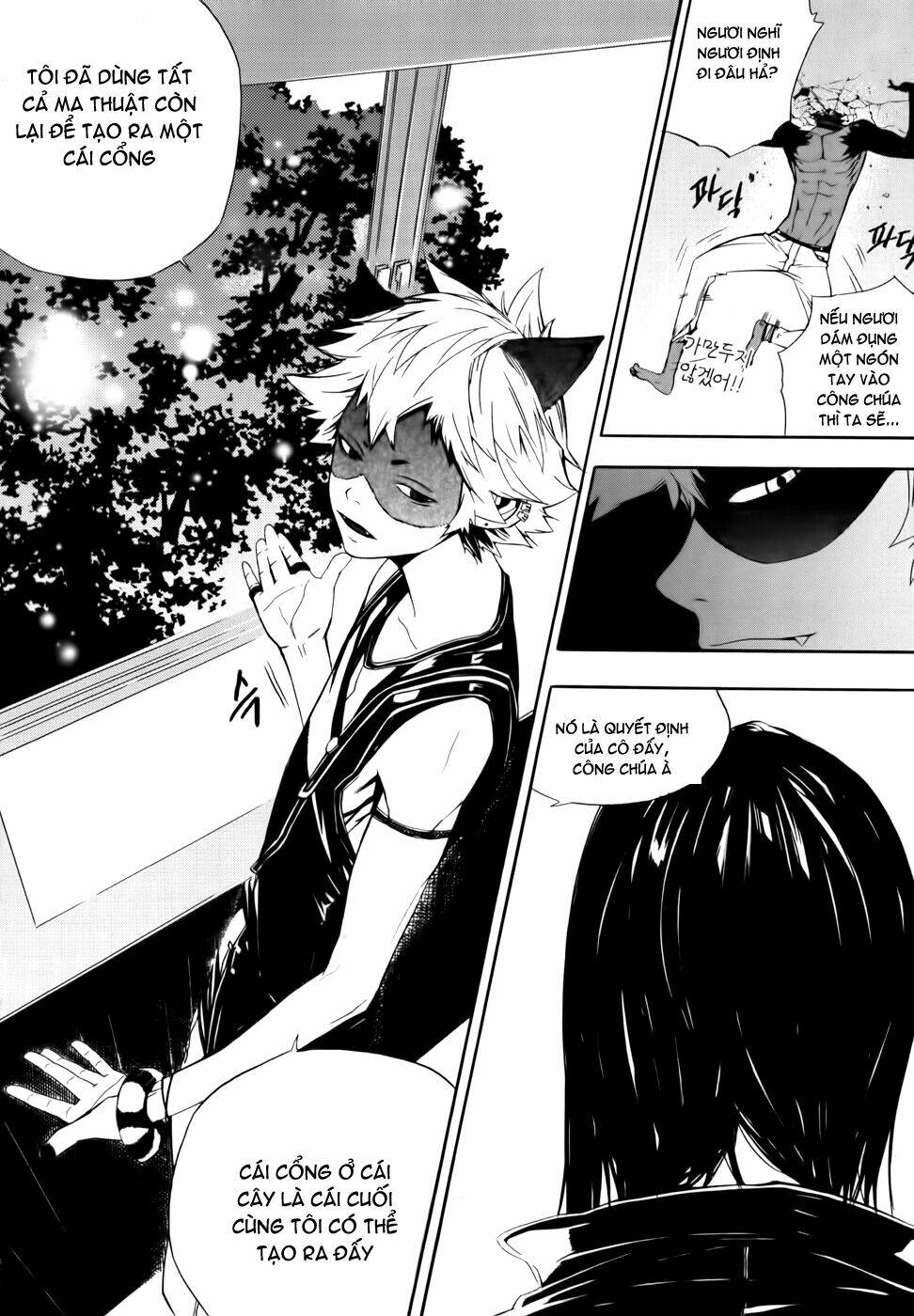 Carnivorous Princess Yegrinna: Chapter 6