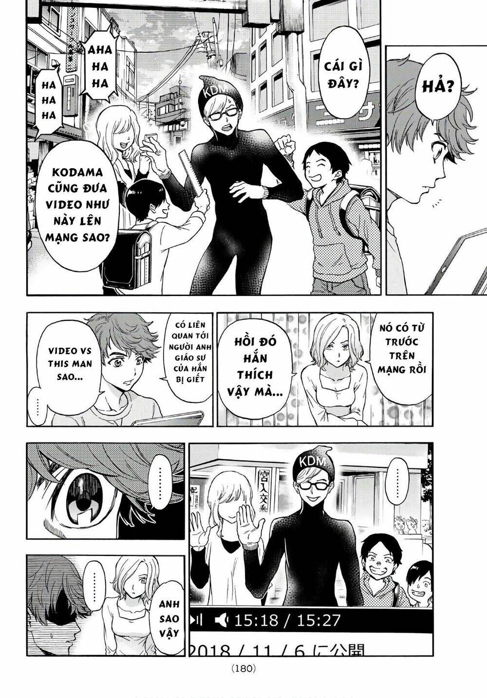 This Man: Sono Kao O Mita Mono Ni Wa Shi O: Chapter 23