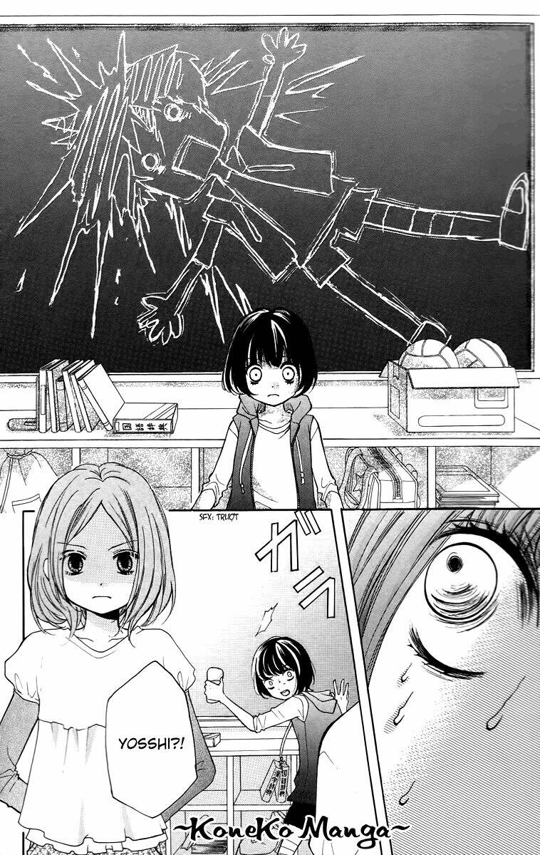 Screaming Lesson!!!: Chapter 13