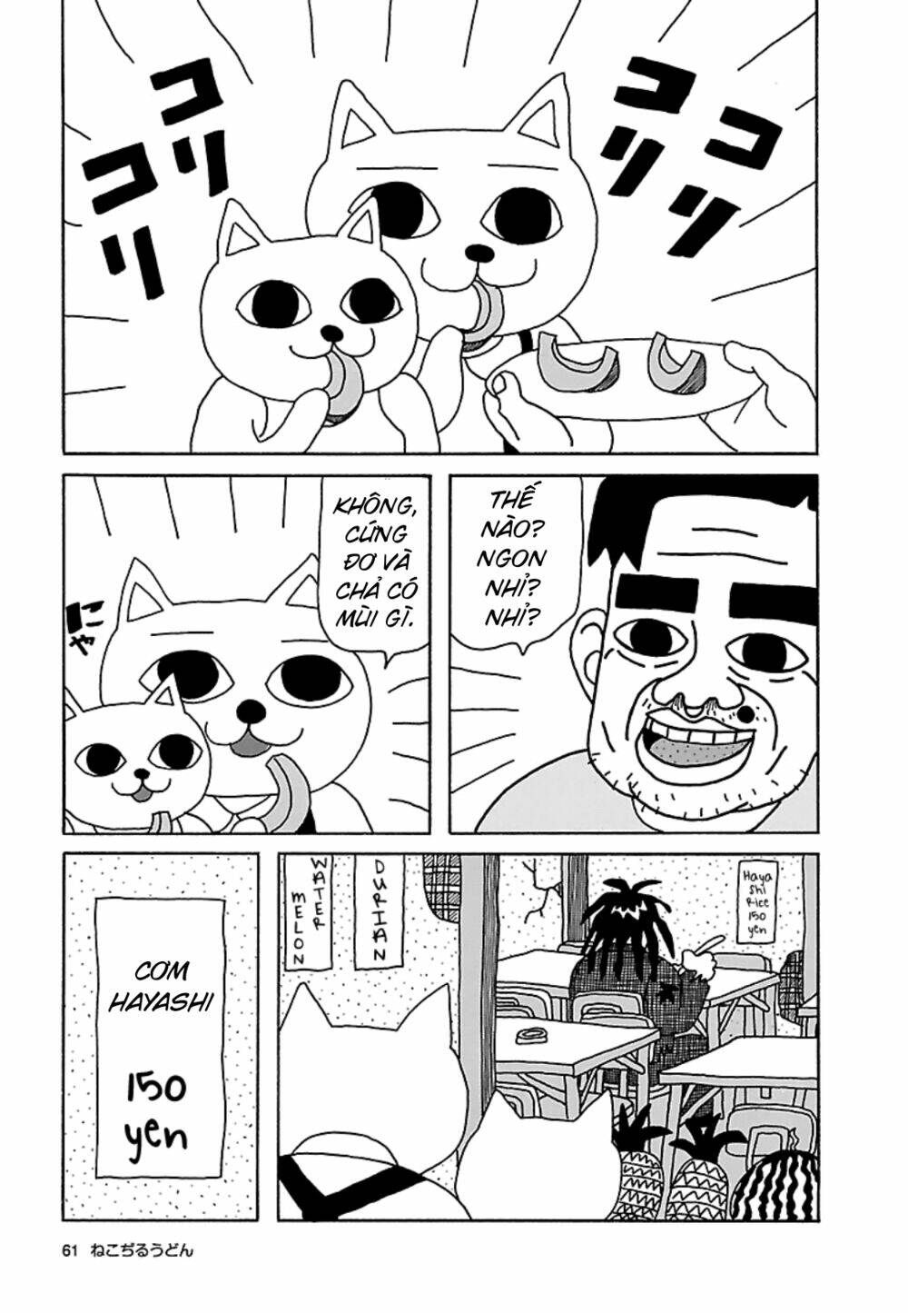 Nekojiru Udon: Chapter 19