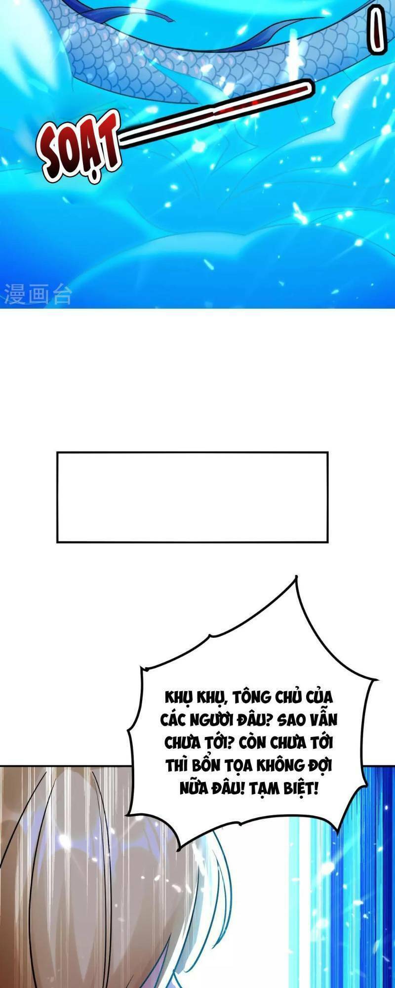 Vạn Giới Tiên Vương: Chapter 28