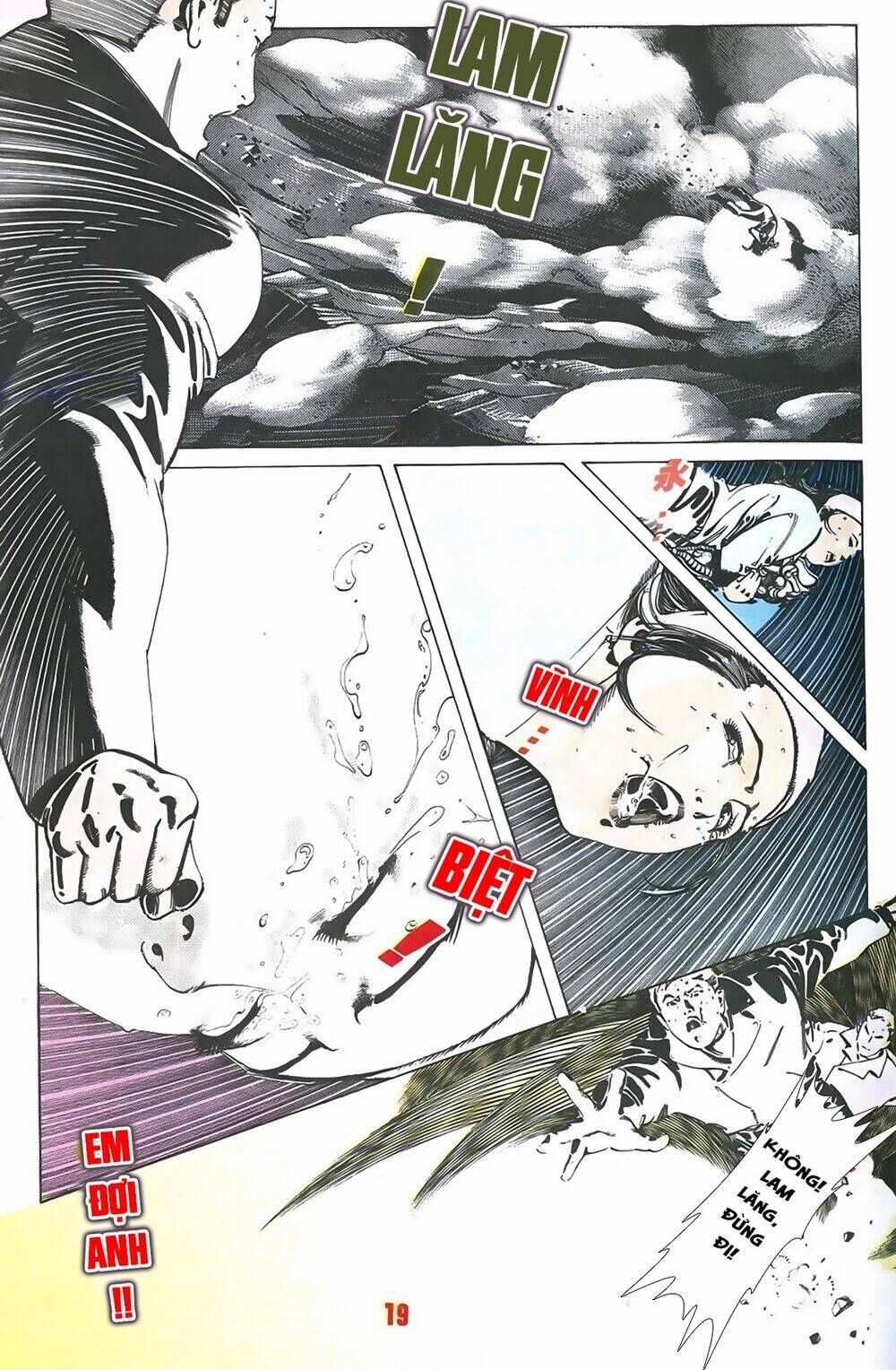 Truyện Ngắn Mã Vinh Thành Thiên Hạ: Chapter 17