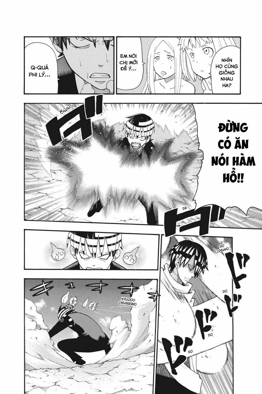 Soul Eater: Chapter 108