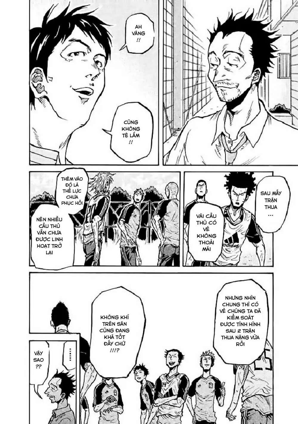 Giant Killing: Chapter 282