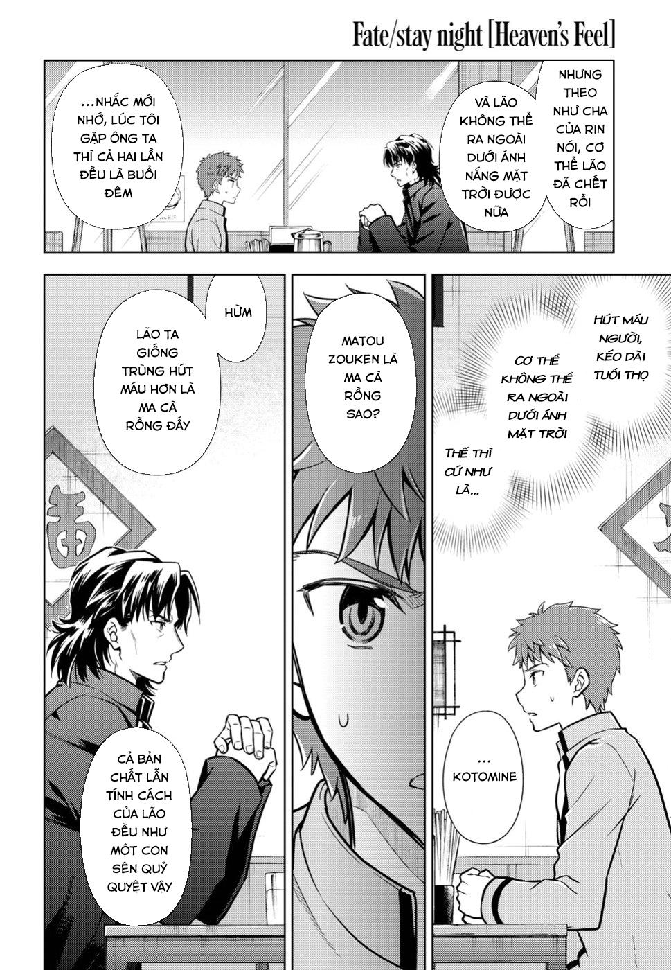 Fate/Stay Night Heaven's Feel: Chapter 42
