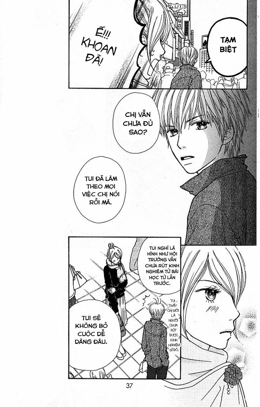 Cô Láng Giềng: Chapter 117