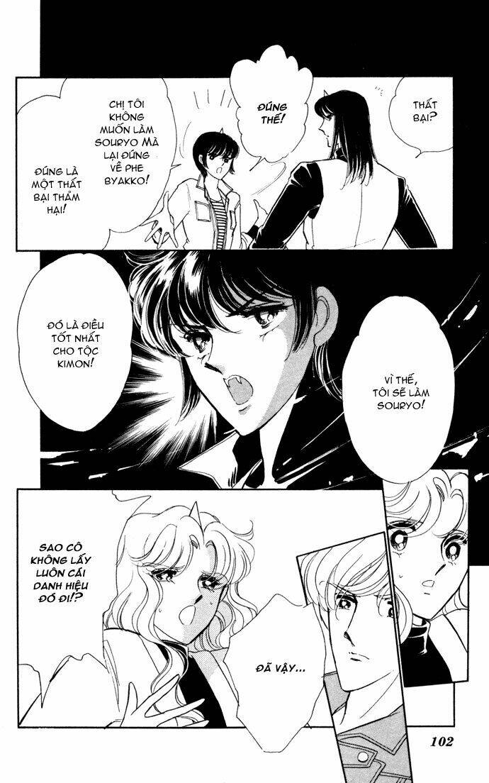 Ao No Fuuin - Blue Seal: Chapter 32