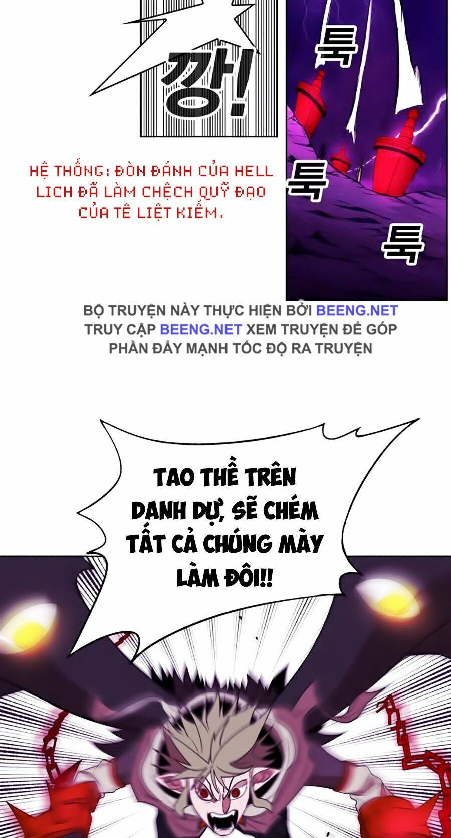 Hard Core Leveling Warrior Ss2: Chapter 55