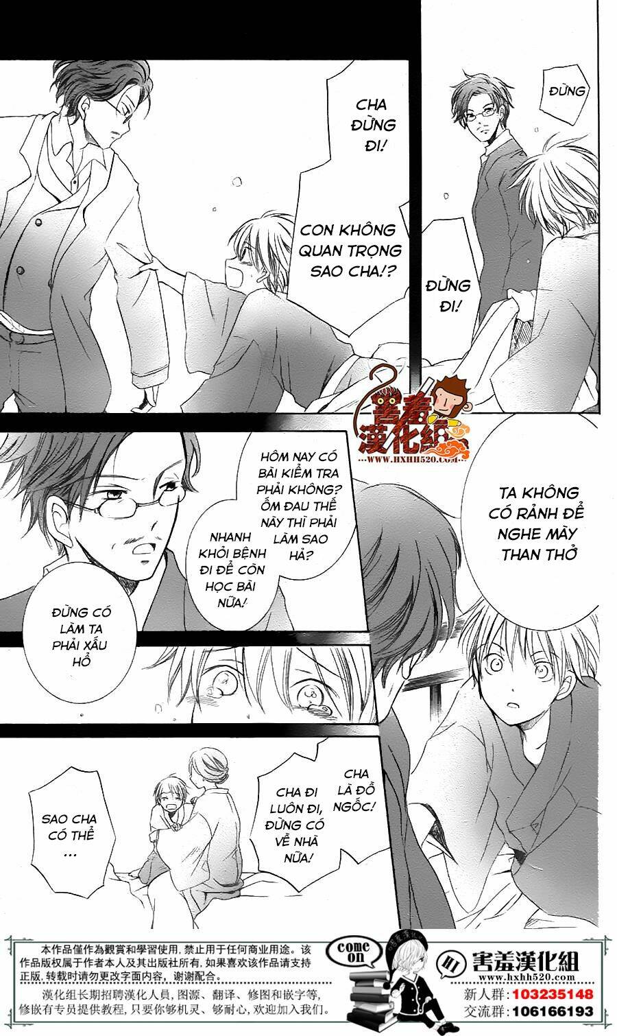 Haikei Mayumi-Sama: Chapter 1