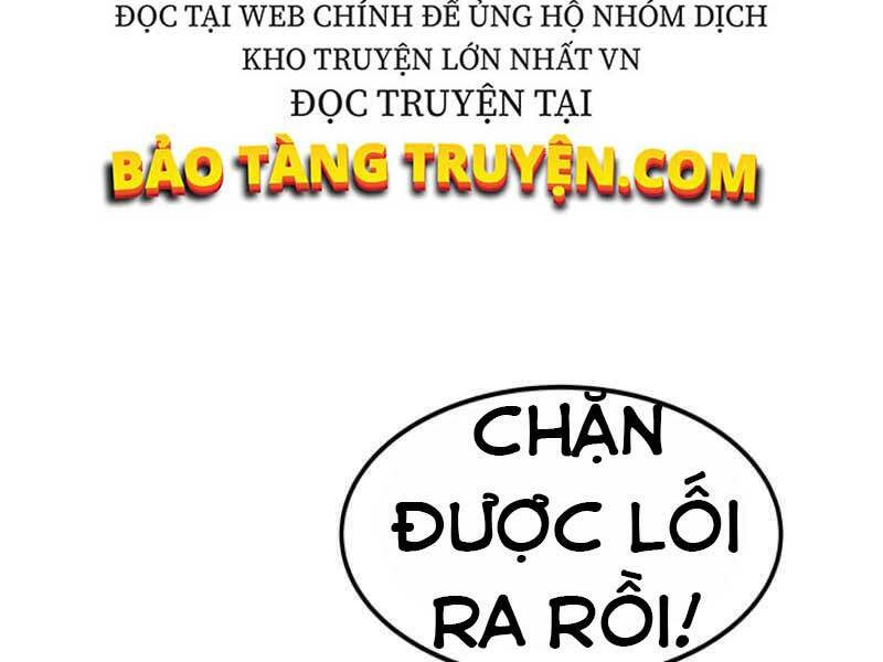 Ngôi Nhà Kết Nối Với Hầm Ngục: Chapter 16